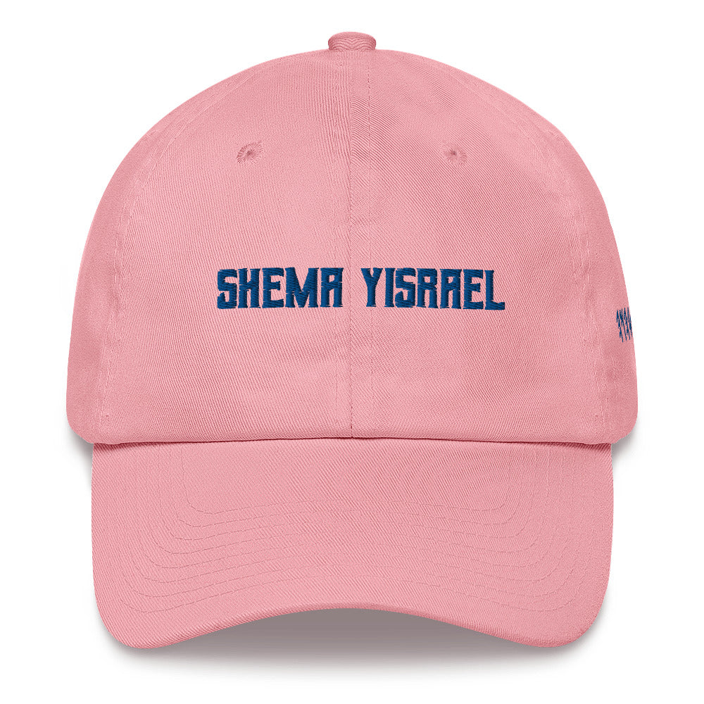 Shema Yisrael, Dad Style Embroidered Hat - Select Colors