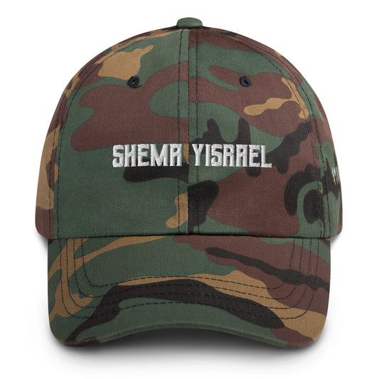 Shema Yisrael, Dad Style Embroidered Hat - Select Colors