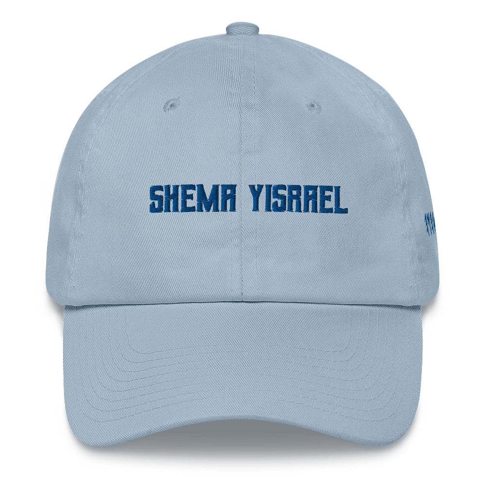 Shema Yisrael, Dad Style Embroidered Hat - Select Colors