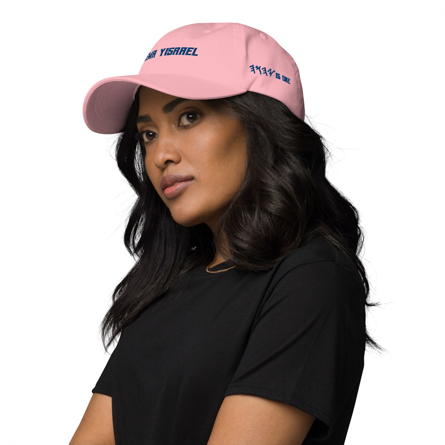 Shema Yisrael, Dad Style Embroidered Hat - Select Colors