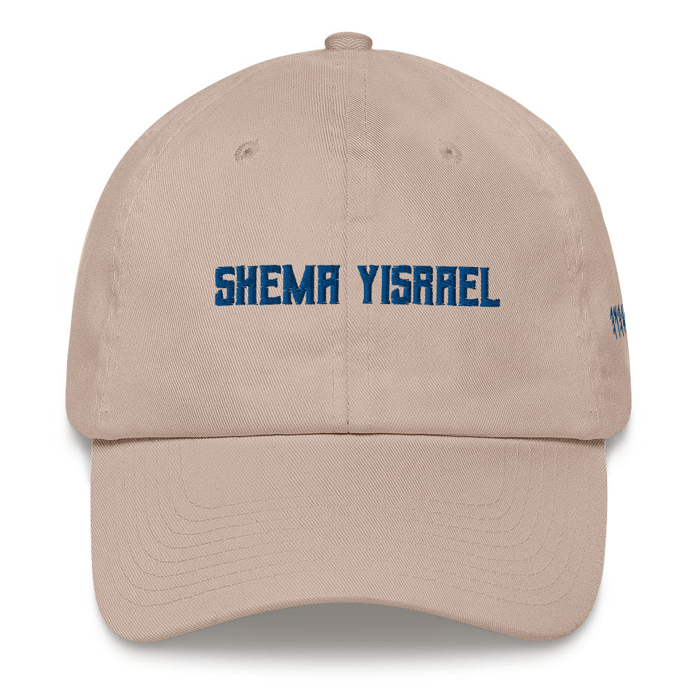 Shema Yisrael, Dad Style Embroidered Hat - Select Colors