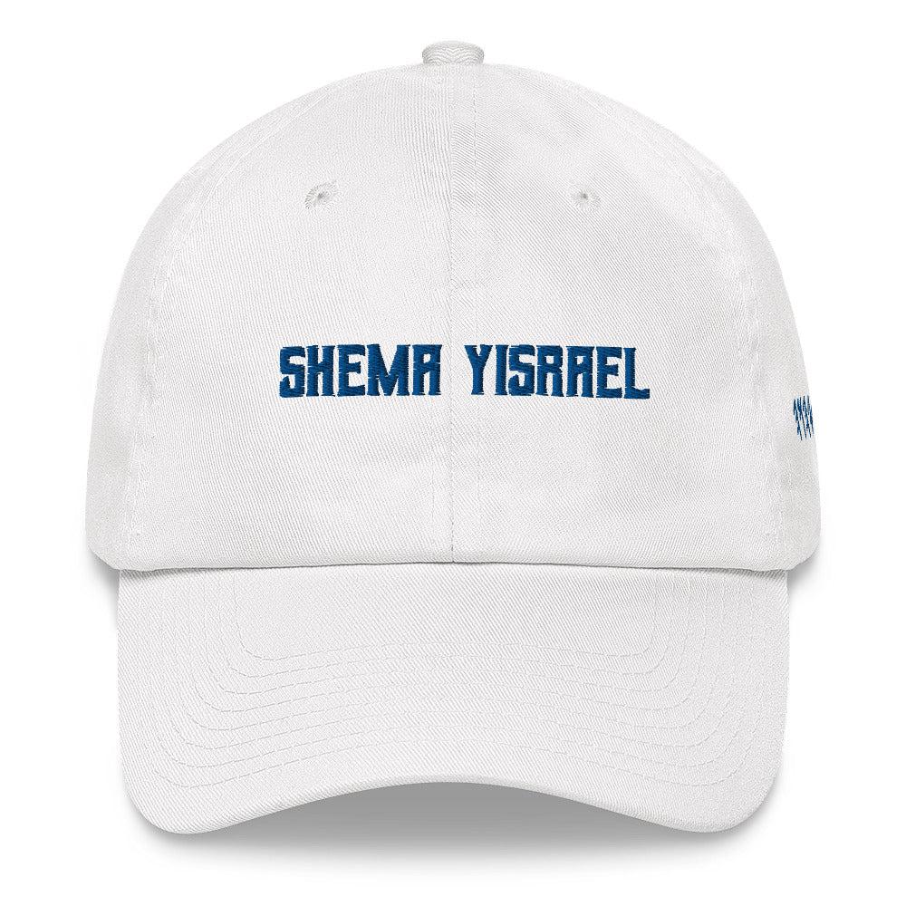 Shema Yisrael, Dad Style Embroidered Hat - Select Colors